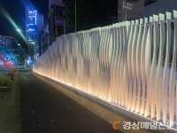 대구 중구, 아름다운 조명으로 도시경관 불 밝혀