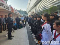 경북교육청, 전국소년체육대회 초ㆍ중학교 198교 출전