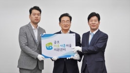 경북도, 이웃사촌마을 확산 본격화…확실한 지방시대 선도