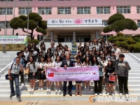 영주여자고등학교, 국제교류 초청행사 진행