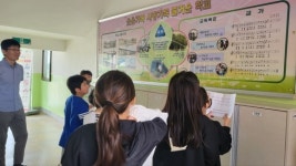 영주 풍기북부초, 61번째 생일 맞아 학교 알기 미션