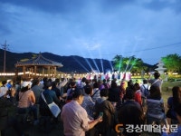 안동시, 2회차 천년고탑길 행사 개최