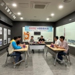 대구 올림픽기념국민생활관, 수영장협의체 운영