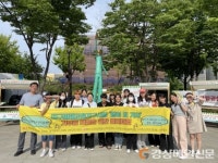 대구 서구 학교 밖 청소년 ‘플리마켓’ 성료