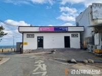 울진군, 민간 개방화장실 신규 지정 신청 접수