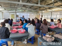 안동시농업기술센터, 농촌체험농장 팸투어 실시