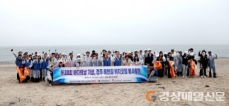 월성본부, ‘바다의 날’ 맞아 해안길 비치코밍 봉사활동
