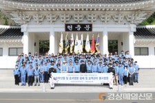 RIST, 국립영천호국원서 호국 정신에 감사함을 노래에 담다