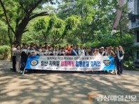 대구남부경찰서 봉천지구대, 범죄예방 합동 순찰ㆍ캠페인 실시