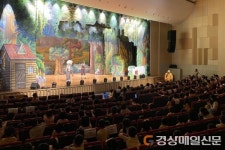영주시, 아동학대예방 뮤지컬 피터와 늑대 공연