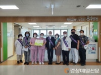 대구가톨릭대학교병원 “환자 안전 최우선”