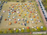 경북도, ‘대한민국 캠핑 1번지’ 조성 박차