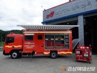 경북도소방본부, 재난현장 소방차 고장나면 이동정비차 배치 이상無