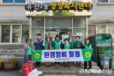 영주시 휴천1동 새마을회, 주요도로ㆍ꽃길 조성지 환경정비