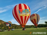 상주시, ‘경천섬 하늘여행’ 이색홍보 눈길