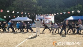 울진군 금강송면, 제11회 ‘옥방인의 날’ 개최