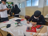 울진중학교, 자유학기제 사제동행 진로 체험