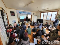 칠곡, 농어촌 생활여건 개조사업 44억 확보