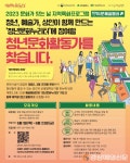 대구 남구,  대명2·3동 15분 예술동네 청년문화활동가 모집