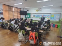 영주남부초등학교, 동화 작가와의 만남 가져