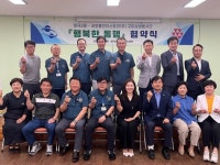 코오롱인더스트리㈜ 구미공장과 ‘행복한 동행’ 시작