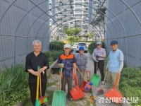 김천아포덕일한마음아파트 노인회, 양심 지킴이 운동 실천