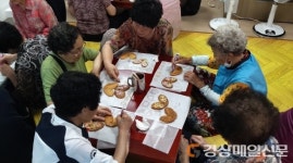 김천 자산동, 치매 예방 교실 운영