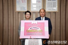 SG인터네셔널, 상주시에 여성 위생용품 나눔 ‘귀감’