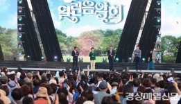 경북도, 칠곡 정전 70주년 기념 열린음악회 성황