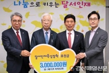 재단법인 TLM복지선교회, 달서인재육성장학재단에 후원금 전달