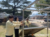 청도교육청,  초등학교 어린이놀이시설 등 긴급 점검 실시