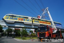 강북소방서, 불시 긴급구조통제단 가동 훈련 실시