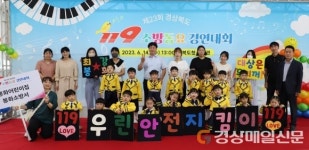 봉화어린이집, 경북 소방동요 경연 ‘은상’ 영예