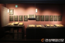 구미성리학역사관·야은역사체험관 여름맞이 새단장