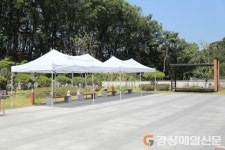 구미성리학역사관·야은역사체험관 여름맞이 새단장