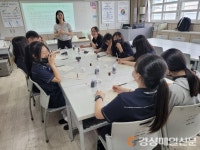 포항 상도중, Dream 톡톡 심리조향사 직업체험활동 운영