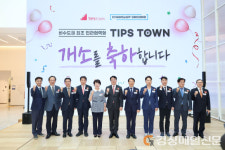 포스코, 포항 유망 창업기업 성장 돕는다
