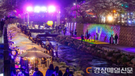 일과 삶 조화…‘낭만문화도시 구미’ 실현