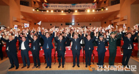 경북도 “6ㆍ25 참전유공자 위대한 헌신 감사”