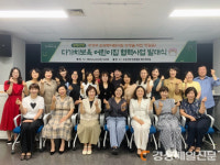 대구 수성구, 소규모어린이집 상생 위한 첫걸음 내딛다