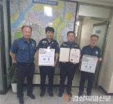 대구북부경찰서, 지역경찰 현장 조치 우수자 포상