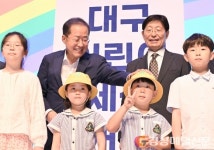 ‘대구어린이세상’ 345억 들여 재탄생