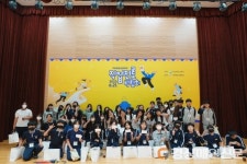 구미정보고등학교, 2023학년도 직업진로박람회