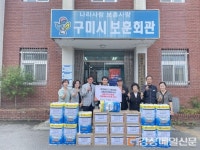 한전MCS㈜ 나눔이사회봉사단, 보훈가정 생활용품 전달