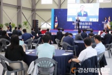 대구시, 미래첨단소재 제2공장 준공