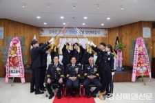 영양경찰서, 2023 상반기 정년퇴임식 개최