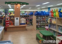 경주시 아이누리 장난감도서관 본점, 경주시립도서관 별관 이전