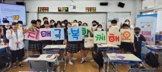 포항시 남구보건소, 송도중 치매 파트너 양성 교육