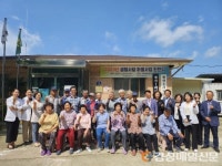 예천군, 생명사랑마을 ‘개포면 황산1리’ 현판식 개최