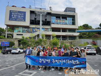 울진군 근남면 주민자치위원회, 선진지 견학